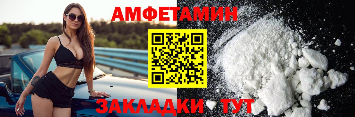 АМФ 98% Кингисепп