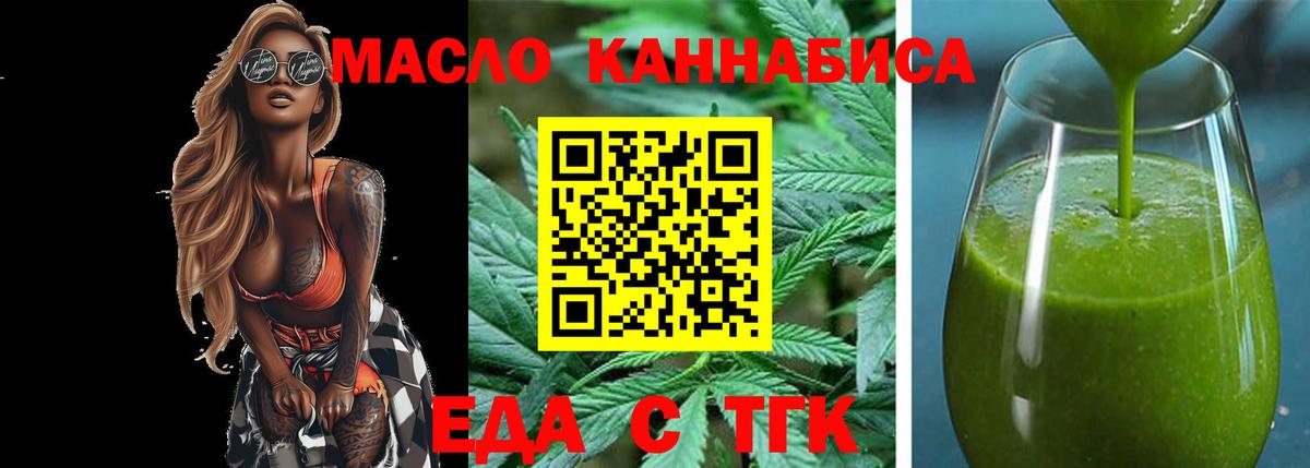 Кингисепп  Canna-Cookies марихуана  Вход с VPN 