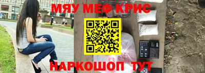 дживик Гусь-Хрустальный