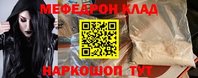 дживик Гусь-Хрустальный