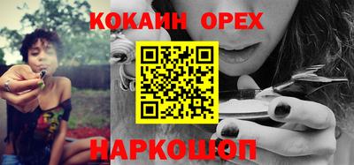дживик Гусь-Хрустальный