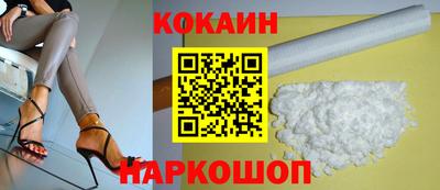 дживик Гусь-Хрустальный