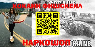 эйфоретик Гусиноозёрск
