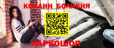 дживик Гусь-Хрустальный