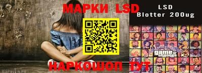 дживик Гусь-Хрустальный