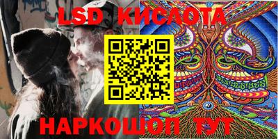 эйфоретик Гусиноозёрск