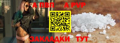 дживик Гусь-Хрустальный