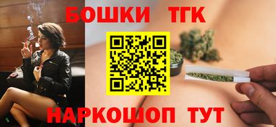 эйфоретик Гусиноозёрск