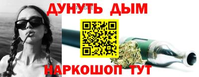 дживик Гусь-Хрустальный