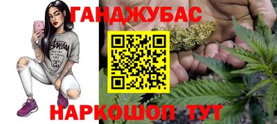 эйфоретик Гусиноозёрск