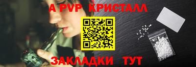 a pvp Гусев