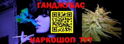 дживик Гусь-Хрустальный