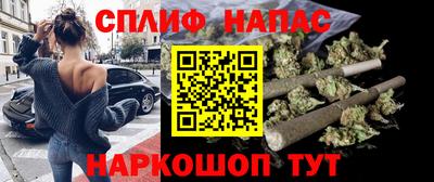 эйфоретик Гусиноозёрск