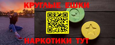 эйфоретик Гусиноозёрск