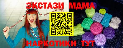 дживик Гусь-Хрустальный