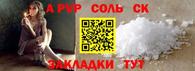 a pvp Гусев