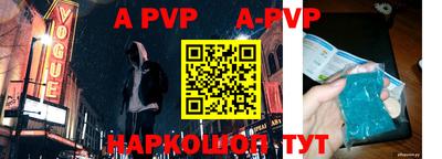 a pvp Гусев
