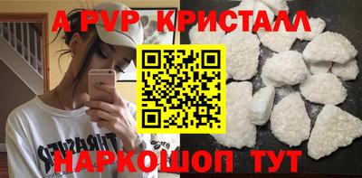 эйфоретик Гусиноозёрск