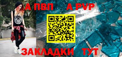 эйфоретик Гусиноозёрск