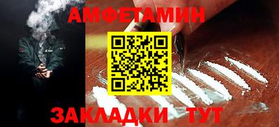 дживик Гусь-Хрустальный