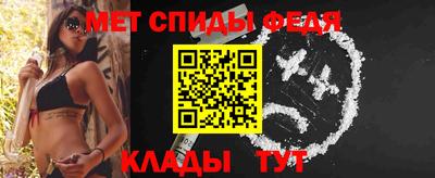 эйфоретик Гусиноозёрск