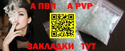 эйфоретик Гусиноозёрск