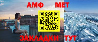 эйфоретик Гусиноозёрск
