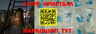 эйфоретик Гусиноозёрск
