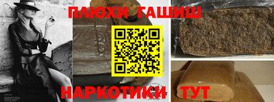 дживик Гусь-Хрустальный