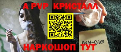 дживик Гусь-Хрустальный