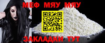 дживик Гусь-Хрустальный