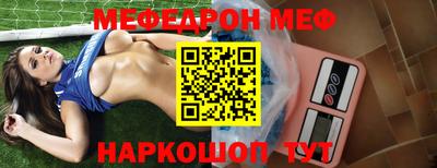 эйфоретик Гусиноозёрск