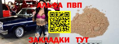 эйфоретик Гусиноозёрск