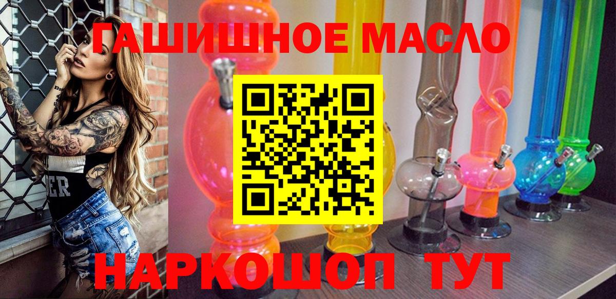 Дистиллят ТГК вейп Кингисепп