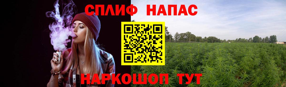 Марихуана планчик  МАРИХУАНА OG Kush  Бошки Шишки SATIVA & INDICA  Вход с VPN  Шишки марихуана VHQ  Кингисепп 